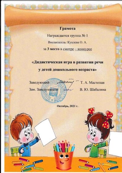 IMG_20220613_0018.pdf.jpeg
