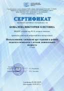 sertifikat-mk-02895.jpg