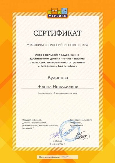 create (2).png