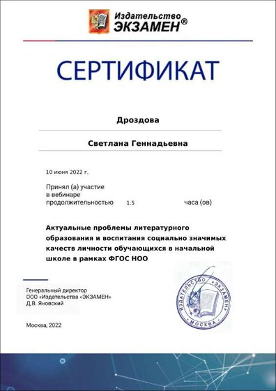 certificate-16138.pdf.jpeg