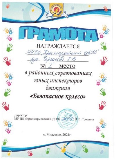 БК 21.jpg