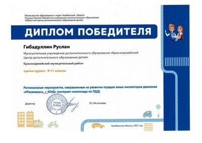 Рисунок (3).jpg