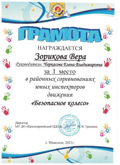 Рисунок.jpg