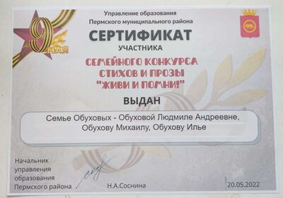 Живи и помни.jpeg