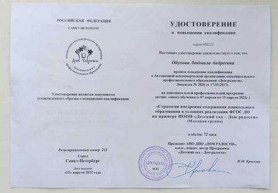 Курсы Крылова.jpeg