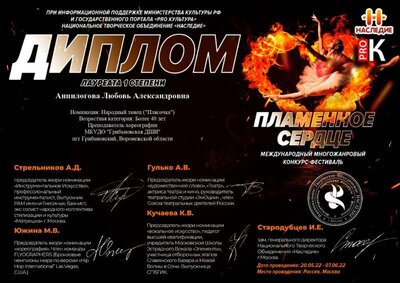 Л12_page-0001.jpg