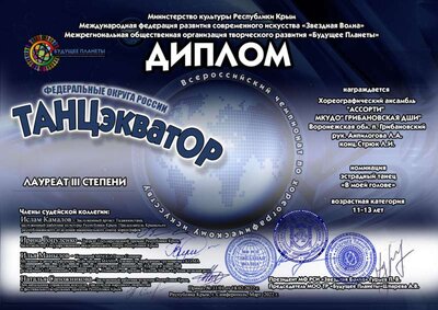 Ассорти-в моей голове.jpg