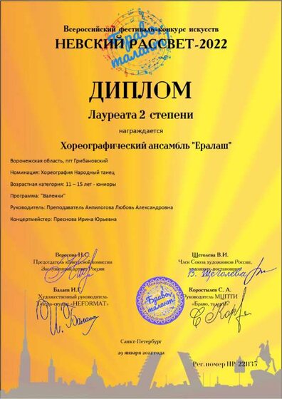 НР 13_page-0001.jpg