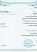 ПП Государственное и муниципальное управление.jpg