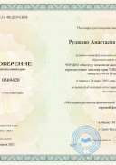 ПК финансовая грамотность.jpg