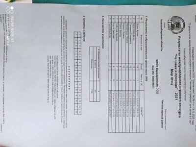 IMG_20210727_110104.jpg