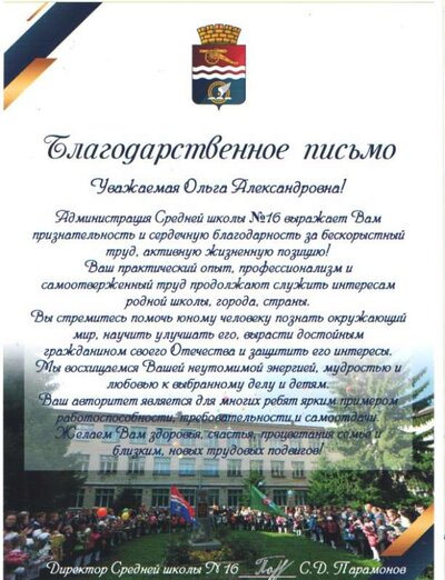 Безымянный.jpg