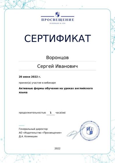 certificate-16140 (3).pdf.jpeg