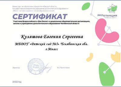 2022-06-21_08-07-14.png