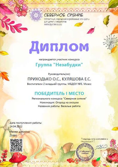 2022-06-21_08-33-51.png