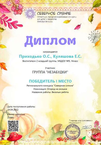 2022-06-21_08-35-22.png