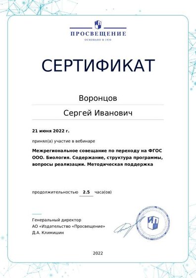 certificate-16137 (10).pdf.jpeg