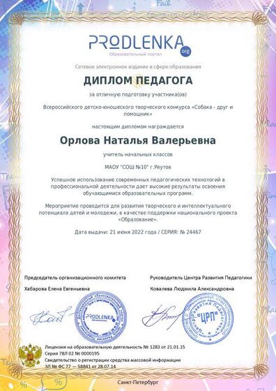 Агеева для меня рисунок .pdf.jpeg