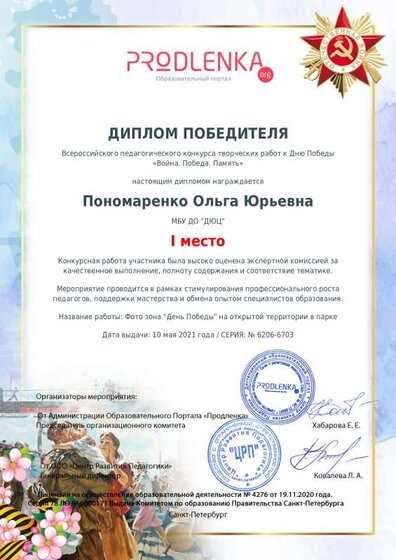 1 _diploma.pdf.jpeg