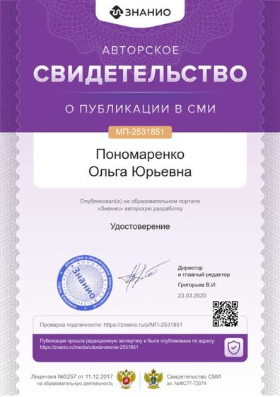 cert01 (25).png