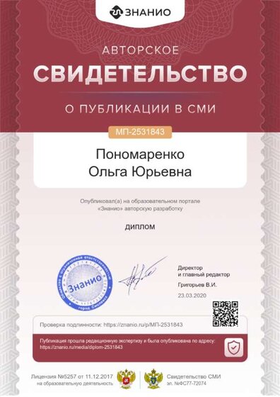 cert01 (27).png