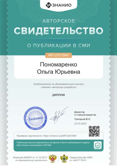 cert01 (31).png