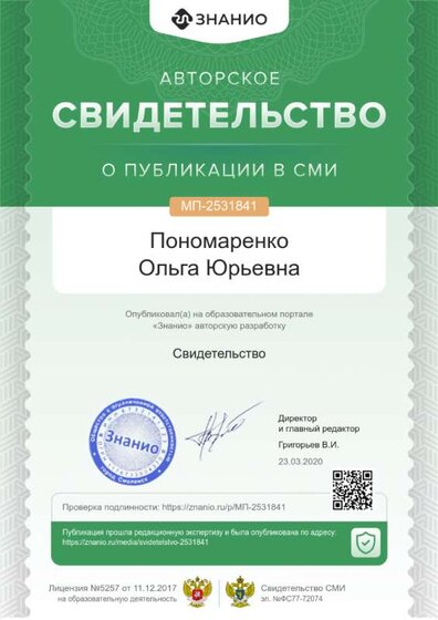 cert01 (30).png