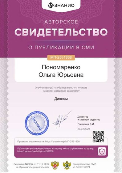 cert01 (33).png