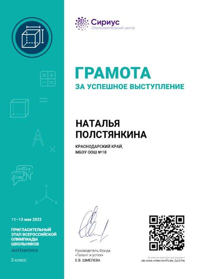 certificate (1) (1).pdf.jpeg