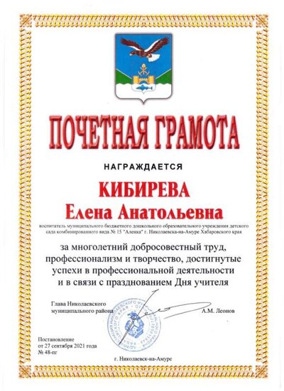 Рисунок (4).jpg