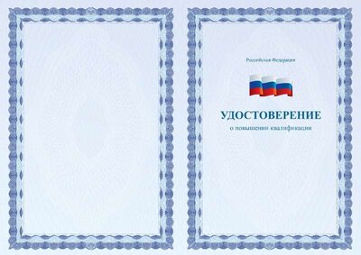 КУРСЫ ПО БЕЗОПАСНОСТИ 2021.pdf.jpeg