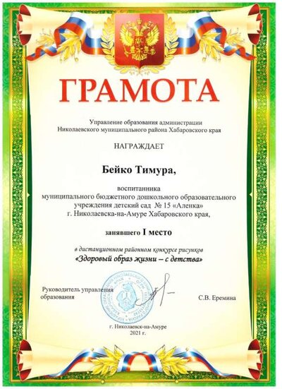 Рисунок (4).jpg