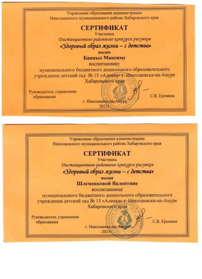 Рисунок (8).jpg
