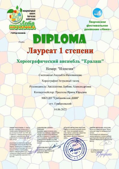 PS_Д_Страница_004.jpg