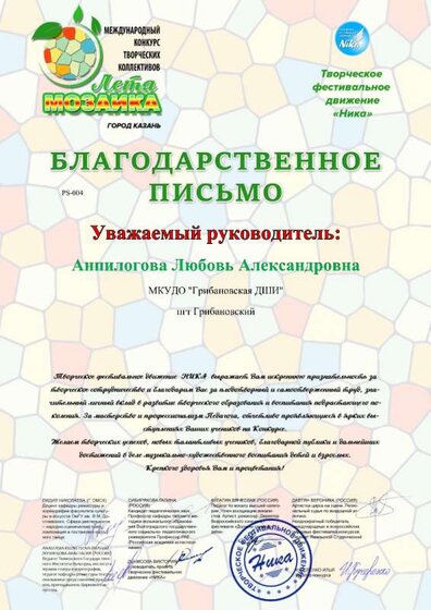 PS_БП_Страница_004.jpg