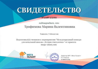 513066_svid.jpg