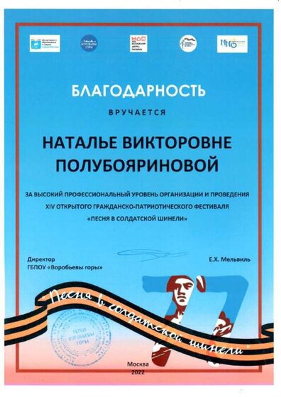 ПСШ 22.pdf.jpeg
