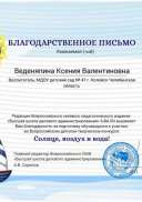 14473505788 ВКВ.jpg