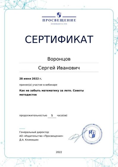 certificate-16122.pdf.jpeg
