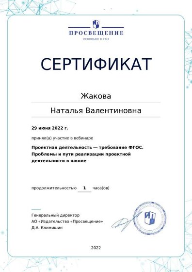 certificate-16162.pdf.jpeg