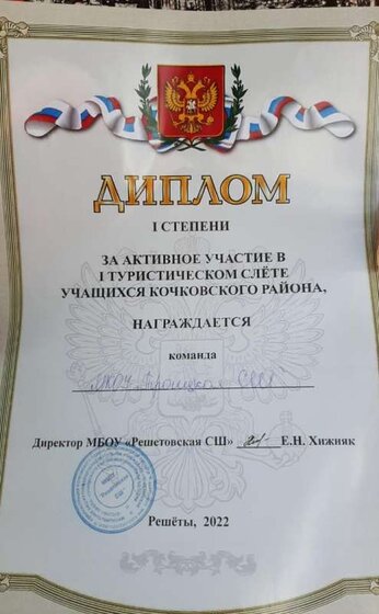 турслёт.jpeg