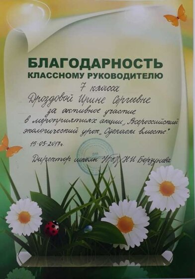 f171f5d7-ec73-4b3b-b090-430b6c0ad39f.jpg