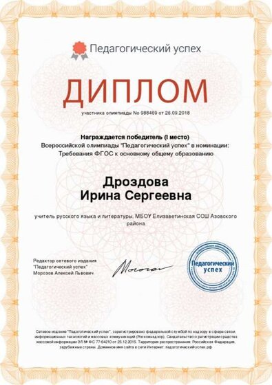 26 сент.jpg