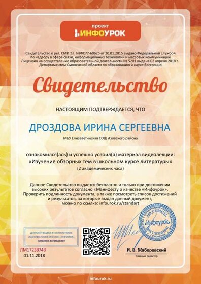 ноя 1е.jpg