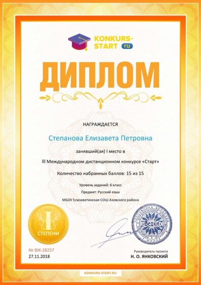 27 нояяб (3).jpg