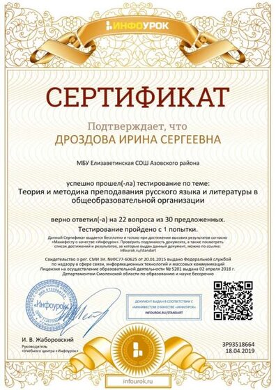 18.04.jpg
