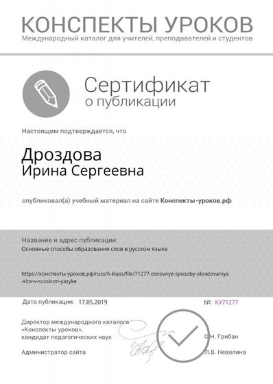 17.05.2019.pdf.jpeg