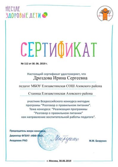 30.06.jpg