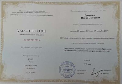 17.09.jpg
