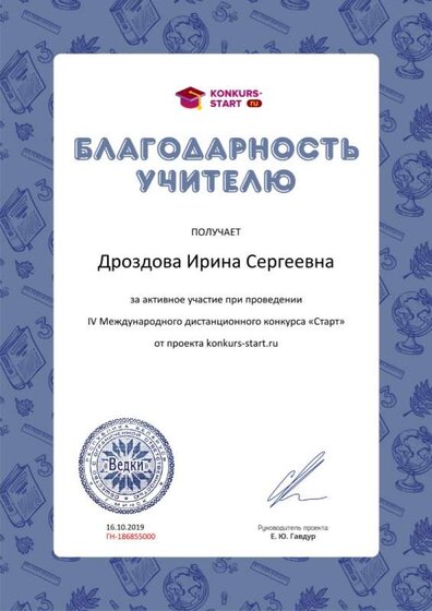 16 окт (1).jpg